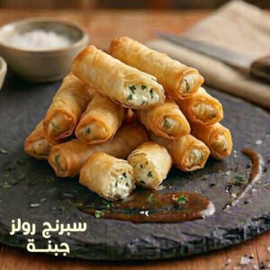 Cheese Spring Rolls 1kg