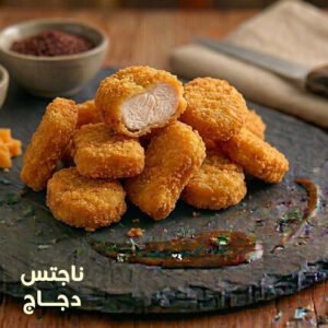 Chicken Nuggets 900gm
