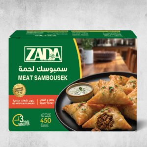 Meat Sambousek 450gm