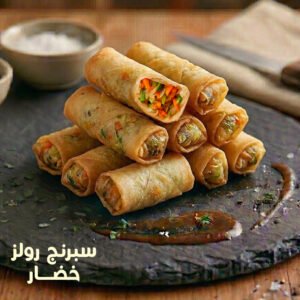 Veggie Spring Rolls 1kg